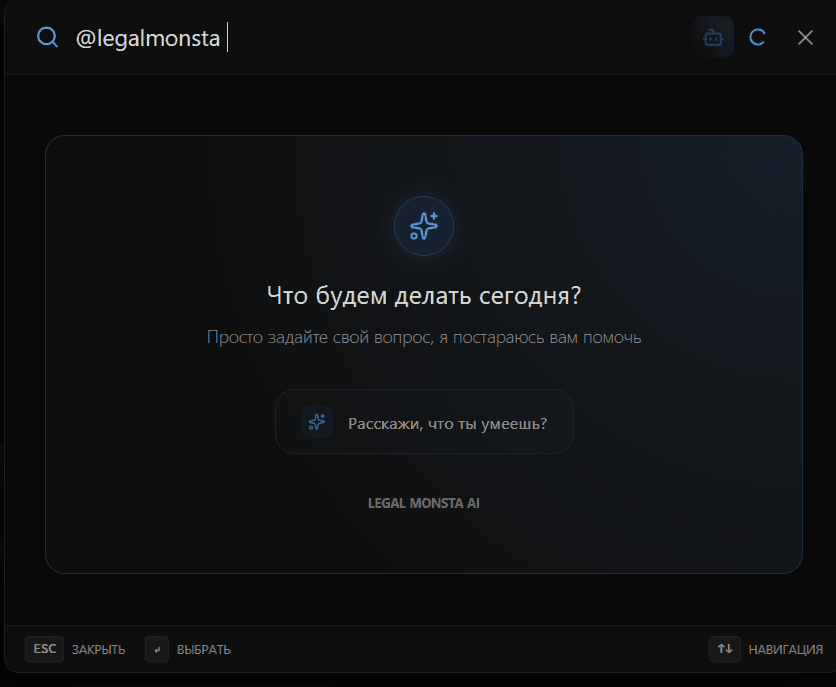 AI Global Search